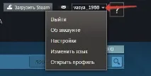 Зареєструватися в Steam, Знання комп’ютера це просто комп