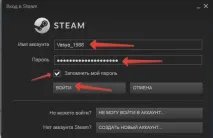 Зареєструватися в Steam, Знання комп’ютера це просто знання