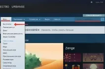 Зареєструватися в Steam, Знання комп’ютера це просто зареєструватися
