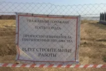 Житель міста Саки українці, прийшли та усі зіпсували! житель