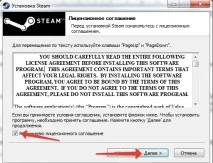 Зареєструватися в Steam, Знання комп’ютера це просто знання