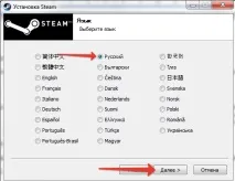 Зареєструватися в Steam, Знання комп’ютера це просто зареєструватися