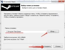 Зареєструватися в Steam, Знання комп’ютера це просто знання