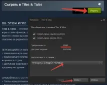 Зареєструватися в Steam, Знання комп’ютера це просто комп