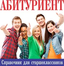 води