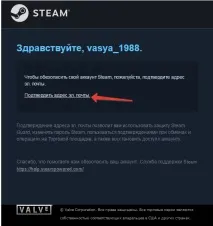 Зареєструватися в Steam, Знання комп’ютера це просто знання