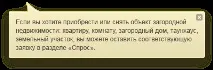 Житловий комплекс «у селищі Лісій Ніс» селищі