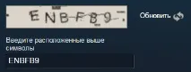 Зареєструватися в Steam, Знання комп’ютера це просто steam