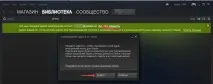 Зареєструватися в Steam, Знання комп’ютера це просто зареєструватися