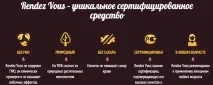 Жіночий збудник Rendez Vous (Рандеву) vous