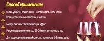 Жіночий збудник Rendez Vous (Рандеву) vous