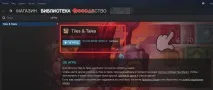 Зареєструватися в Steam, Знання комп’ютера це просто знання