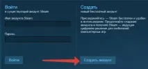 Зареєструватися в Steam, Знання комп’ютера це просто знання