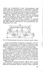 голямата