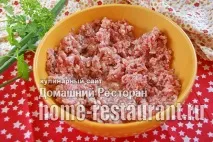 яйцем