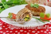 зрази