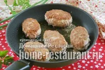 домашній