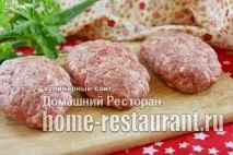 домашній