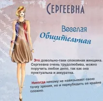 твого