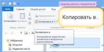 5 способів покращити Провідник Windows windows
