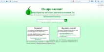 5 корисних програм для безперебійного зв’язку та захищеного інтернет-серфінгу корисних