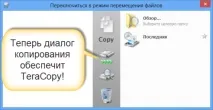 5 способів покращити Провідник Windows способів