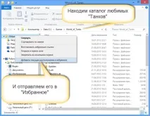 5 способів покращити Провідник Windows способів