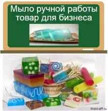 мило