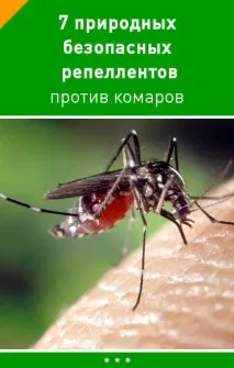 природних
