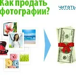 Анекдоти Повісті, Анекдоти ліфт