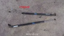 Амортизатор задніх дверей - Сторінка 2 - Клуб любителів мікроавтобусів та мінівенів дверей