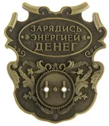 Амулет своїми руками для дітей з бісеру, з полімерної глини та дерева руками