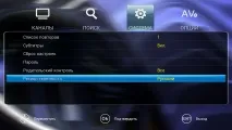 Відео та Аудіо - Огляд медіаплеєра Rombica Smart Box Quad T2 v01, Клуб експертів DNS огляд