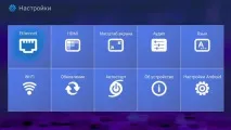 Відео та Аудіо - Огляд медіаплеєра Rombica Smart Box Quad T2 v01, Клуб експертів DNS аудіо