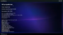 Відео та Аудіо - Огляд медіаплеєра Rombica Smart Box Quad T2 v01, Клуб експертів DNS аудіо