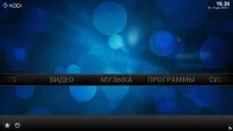 Відео та Аудіо - Огляд медіаплеєра Rombica Smart Box Quad T2 v01, Клуб експертів DNS огляд