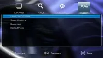 Відео та Аудіо - Огляд медіаплеєра Rombica Smart Box Quad T2 v01, Клуб експертів DNS аудіо