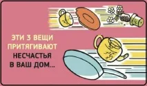 викиньте
