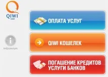 Виділений хостинг FLOPS Способи оплати оплати