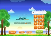 Виділений хостинг FLOPS Способи оплати хостинг
