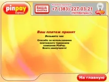 Виділений хостинг FLOPS Способи оплати виділений