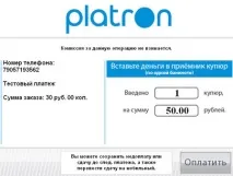 Виділений хостинг FLOPS Способи оплати flops