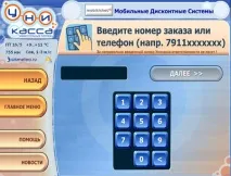 Виділений хостинг FLOPS Способи оплати виділений