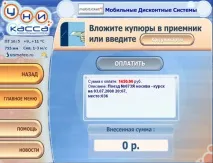 Виділений хостинг FLOPS Способи оплати способи