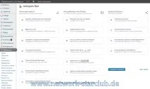 Antispam Bee - встановлення та налаштування плагіна, Самостійно в мережі Інтернет налаштування