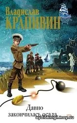 Аудіокниги для дітей аудіокниги