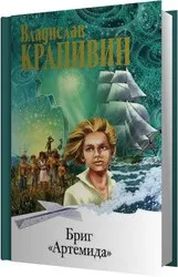 Аудіокниги для дітей його