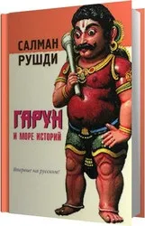 Аудіокниги для дітей аудіокниги