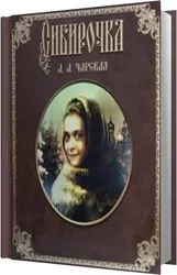 Аудіокниги для дітей дітей