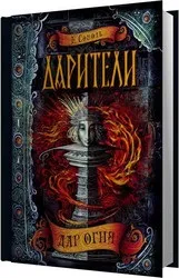 Аудіокниги для дітей його